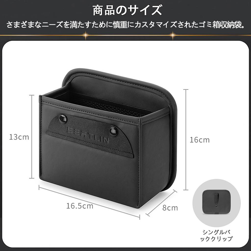 RAKSONIC Многофункциональное автомобильное мусорное ведро Автомобильное хранилище Маленькое мусорное ведро Автомобильное хранилище Хранилище на спинку сиденья Органайзер для мелких предметов 2 маленьких ведра, коробка, банка, экономия места