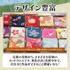 Nijimomo Chirimen 300 3cm X Japanese Pattern Scraps Fabric, Pre-Cut, Sheets, 4cm, (3cm)