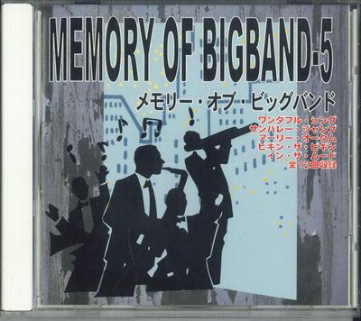 CD РАЗЛИЧНЫЕ - Memory Of Bigband 5 200CDJ35 MCPS 2003 Япония Джаз Б/У