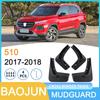 Совместимое крыло для Baojun 510 2017-2018