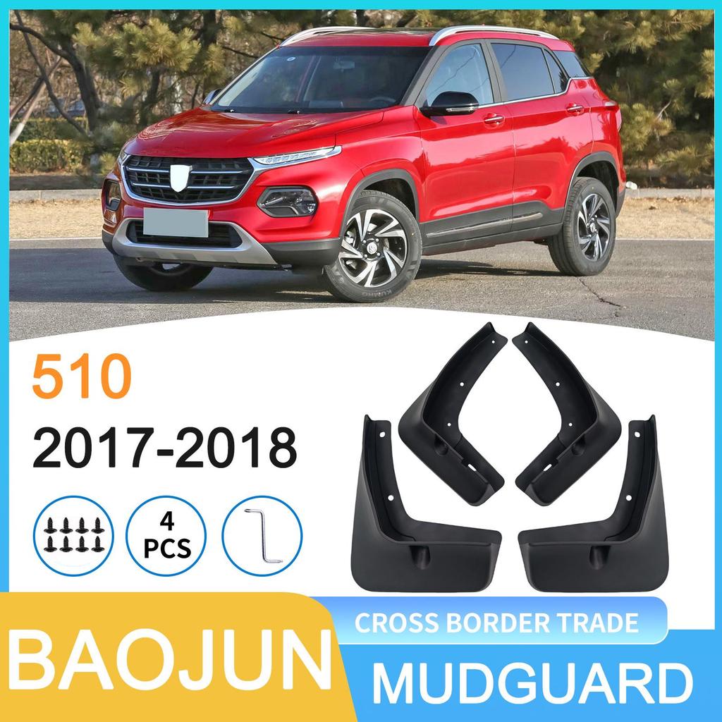 Совместимое крыло для Baojun 510 2017-2018