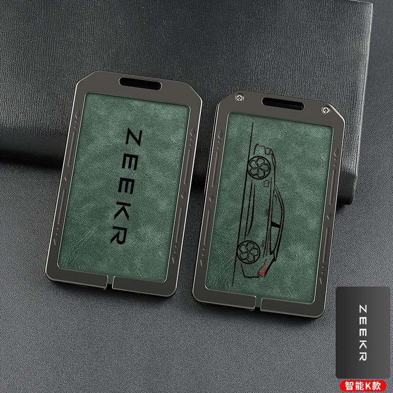 Универсальный персонализированный бокс-брелок для ключей ZEEKR 001 7x 007 009 Mix 2025 Металлический защитный чехол для пульта ДУ Брелок