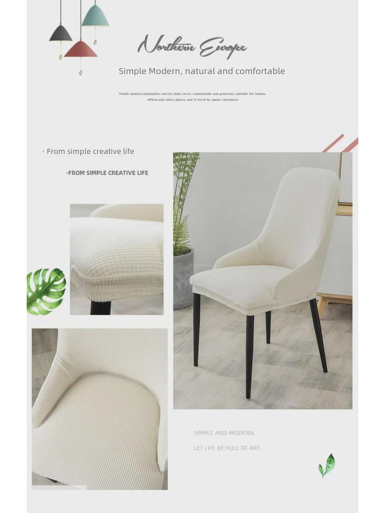 Чехол для обеденного стула Universal Nordic Curved – всесезонный, универсальный