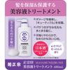Kikumasamune Masamune Seal Serum Treatment 480ml