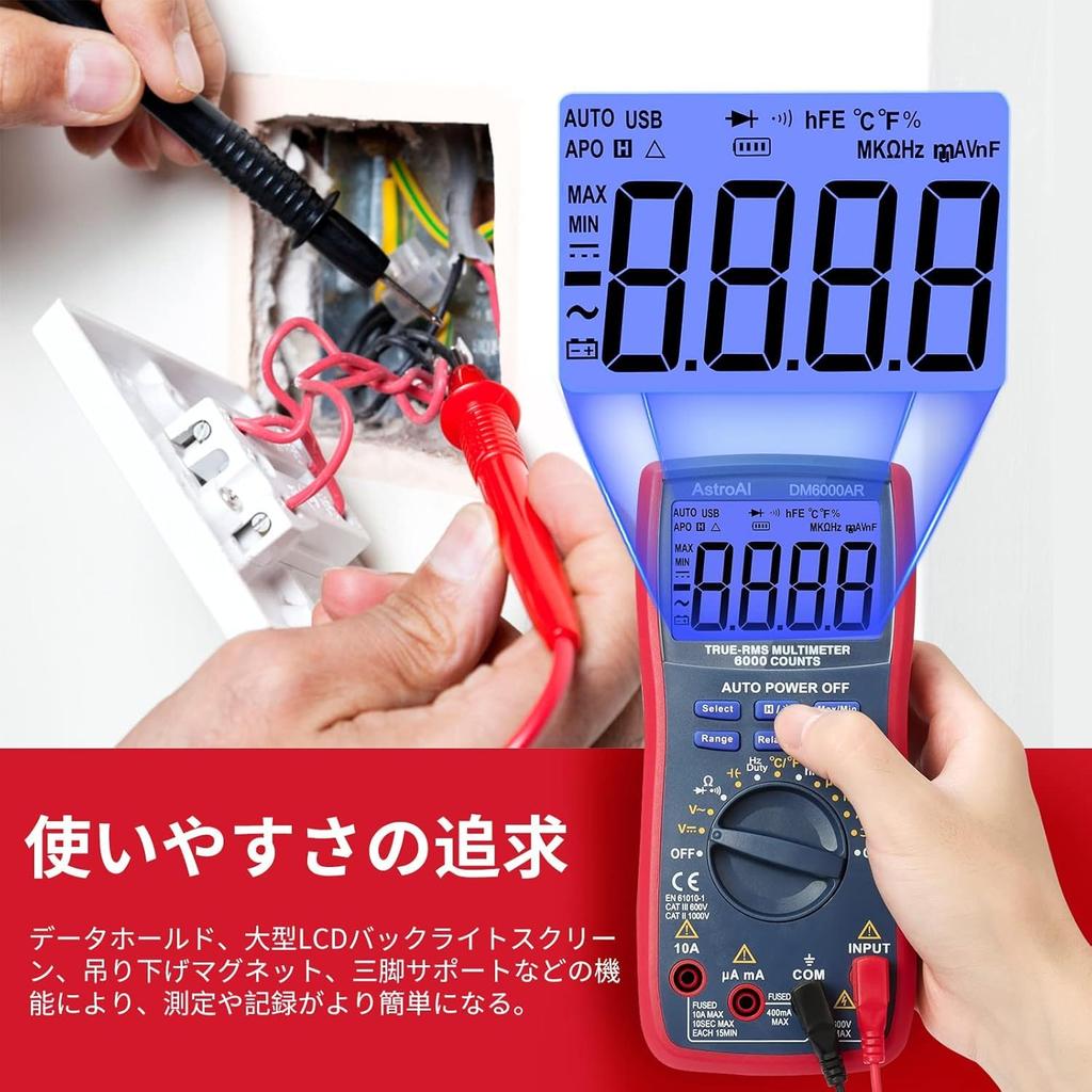 AstroAI Tester 6000 Counts Tester Цифровой мультиметр Автоматический диапазон Напряжение Ток True RMS Сопротивление Целостность Емкость Частота Вольтметр Диод