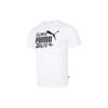 Letter Logo Print Short Sleeve Outdoor Sports T-Shirt Men Tops White 676697-02