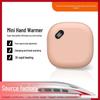 Invime Portable Rechargeable Hand Warmer & USB Power Bank