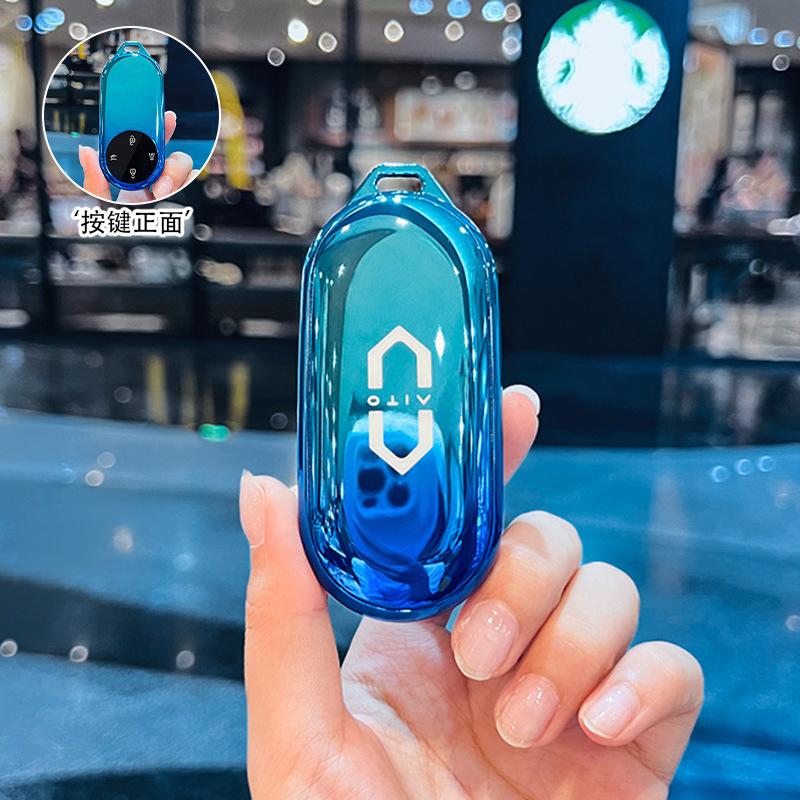 Применимо к набору ключей Huawei Wenjie M9 m7 для автомобиля m5 специальная карта aito высококлассный Ultra мужской чехол-пряжка 2024 новый