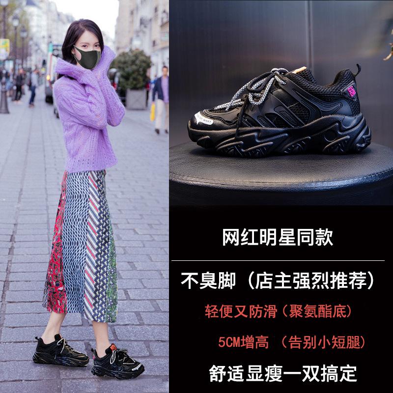 Leather Women's Shoes Ins Shoes 2025 New Spring Sports Shoes Casual High Heels Comfortable Heightening Dad Shoes