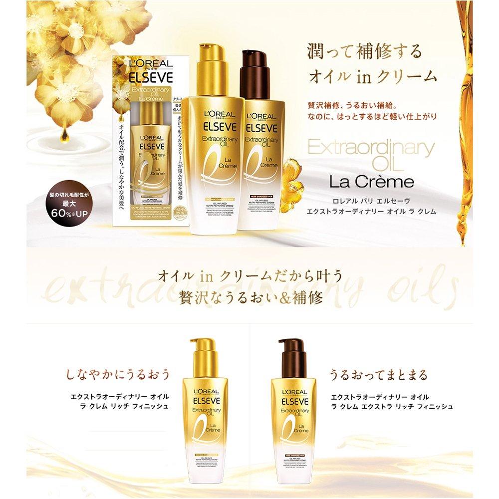 Paris Elseve Hair Cream La Rich Finish hair и 100 г L'Oréal Crème (обработка без ополаскивания) (мягкое увлажнение)