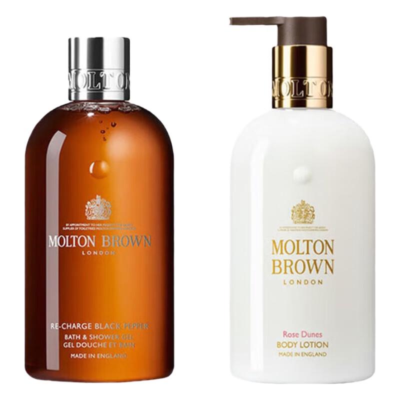 Molton Brown Black Pepper Shower Gel & Desert Rose Body Lotion Set