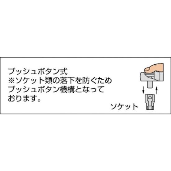 Рукоятка с трещоткой TRUSCO TRH2-A