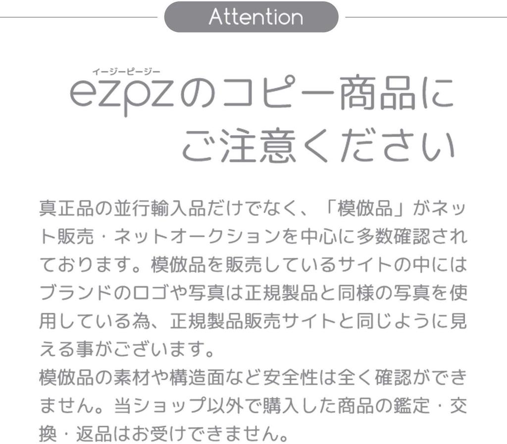 Ezpz Easy Peasy Мини детская еда Детская присоска Силиконовая детская посуда Хранить Детский коврик, Тарелка, Нескользящая тарелка, Коврик, (Прямой Эксклюзив, Синий)