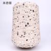 500г/1300м Хлопковая пряжа 6мм+3мм Цветная Специальная пряжа с пайетками DIY Женский Шерстяной свитер Шапка Шарф Пряжа для вязания Большая нить с пайетками