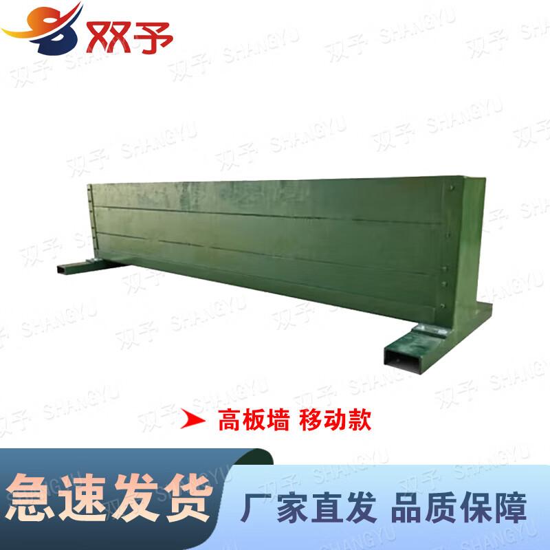 Shuangyu Mobile Throwing Training Wall