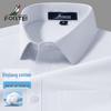 Мужская рубашка Futing с длинным рукавом в стиле business casual