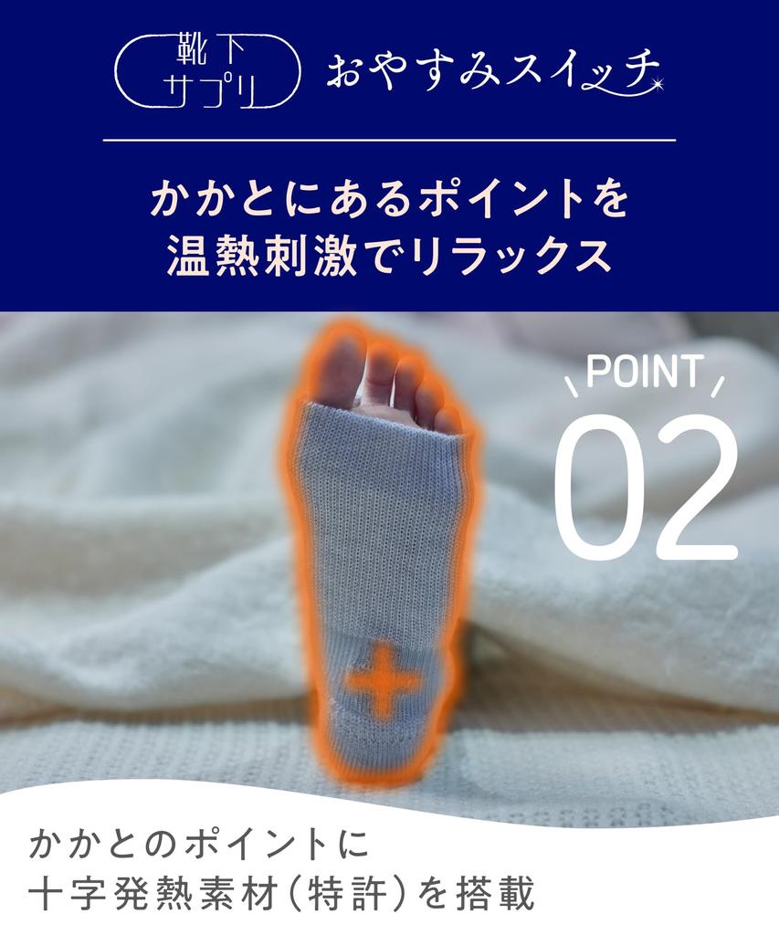 Носки, как для сна, только для ног, см [Okamoto] Дополнение, Kotatsu, Использование, Грелки, Switch, 438-994 Женские [Тип сна] Лаванда, 22,0-25,0