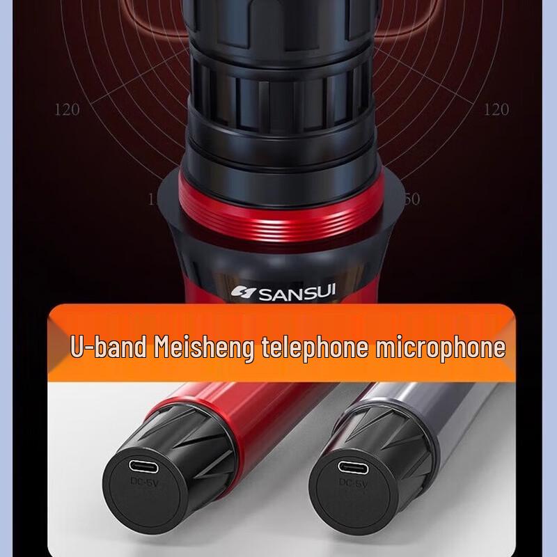 Shanshui G3 Portable Karaoke & Live Broadcast Speaker