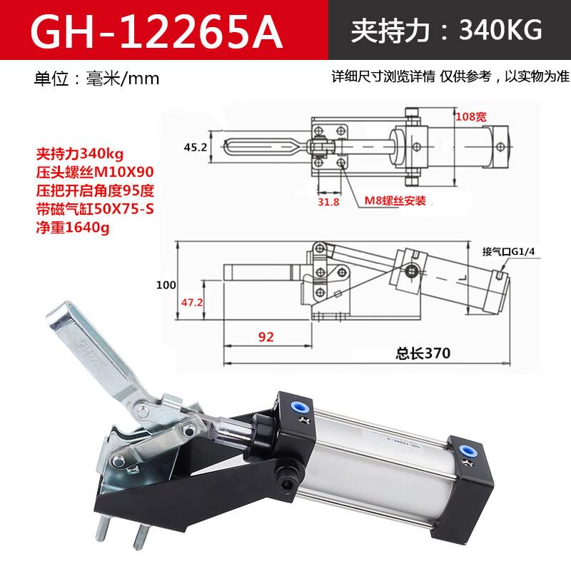 Nai Duo Pneumatic Quick Clamp