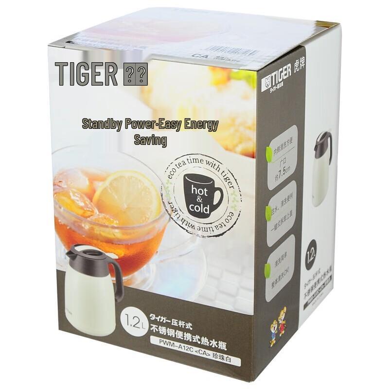 Термобутылка Tiger PWM-A12C из нержавеющей стали