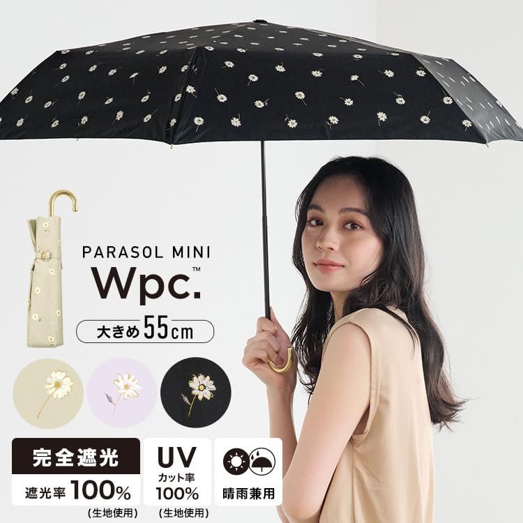 Солнечная Золотая Линия Ромашка Бежевый Светлый УФ Тепло Подходит для Солнца и Складной 55см Идеально для и Стильный и Милый для Продукта [2025] Wpc. Зонт, Узор,