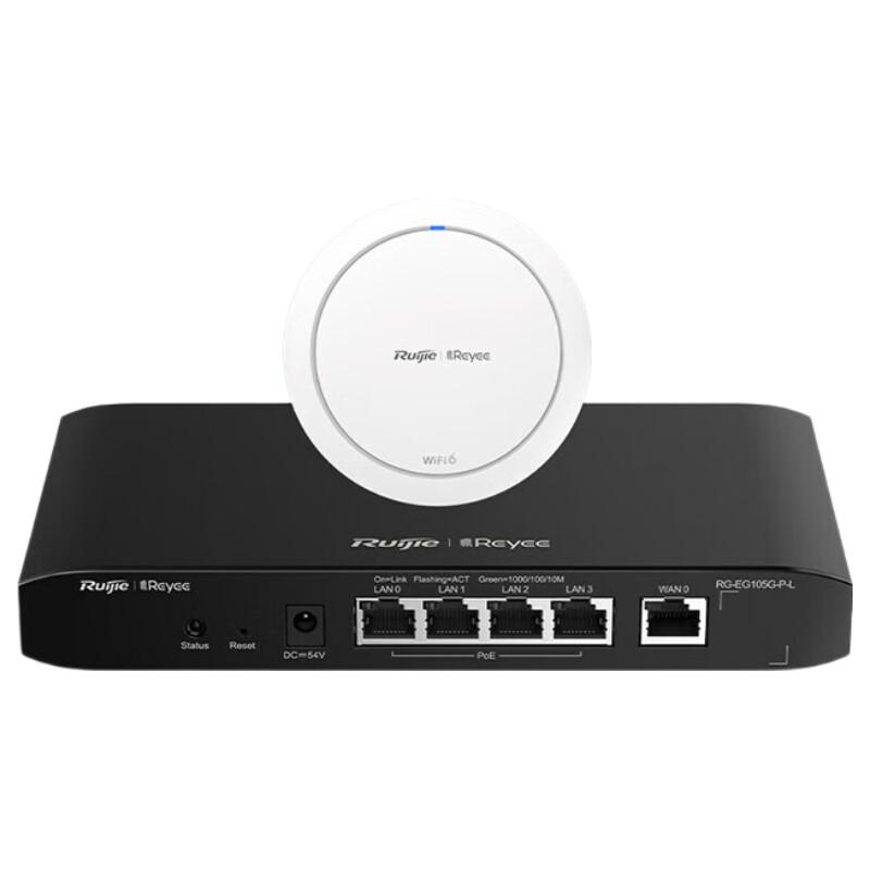 Reyee Wi-Fi 6 Ceiling AP System (1 Router + 1 AP) (CN version)
