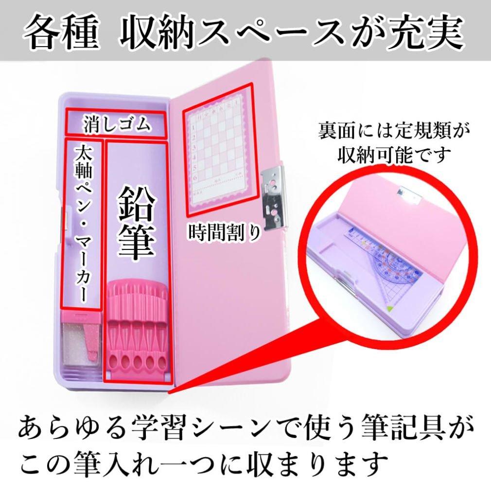 Чехол для ручки Kutsuwa с магнитным держателем для ручек Real Lace 2 двери с точилкой SF016PK