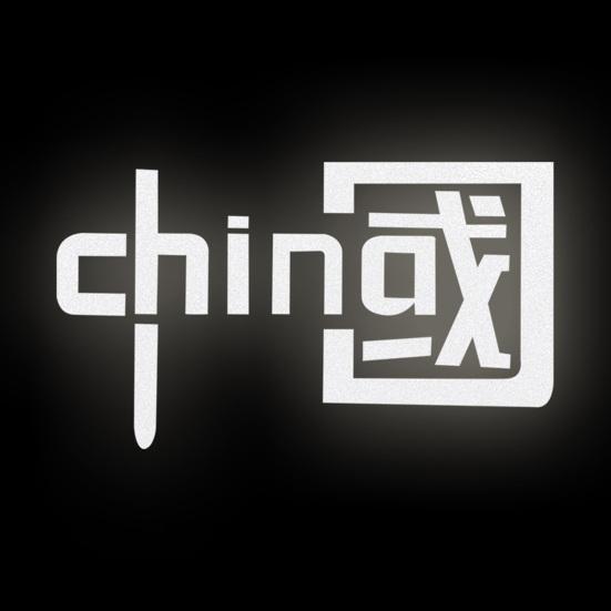 Инновационная задняя наклейка для автомобиля, привлекательная, практичная, высокая липкость