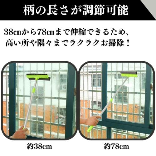 Quikaboo Стеклоочиститель, Мытье окон, Мытье на высоте, Средство для мытья окон, Скребок для окон, Стеклоочиститель, Мытье окон, Раздвижной, Стекло, Высотный