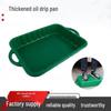 Прочный стальной поддон для сбора масла для авторемонта и технического обслуживания