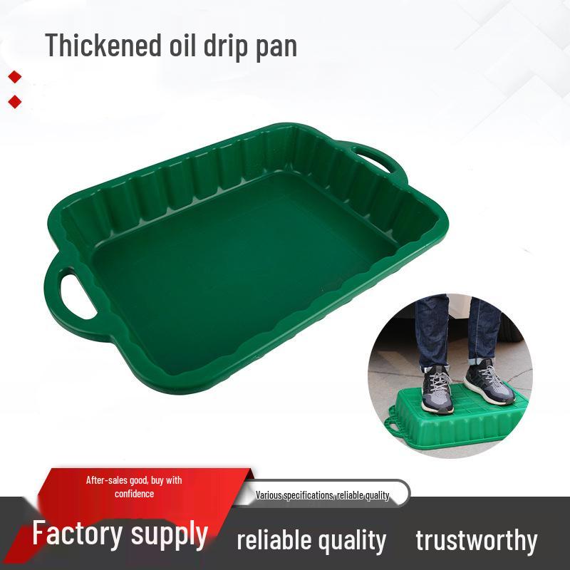 Прочный стальной поддон для сбора масла для авторемонта и технического обслуживания
