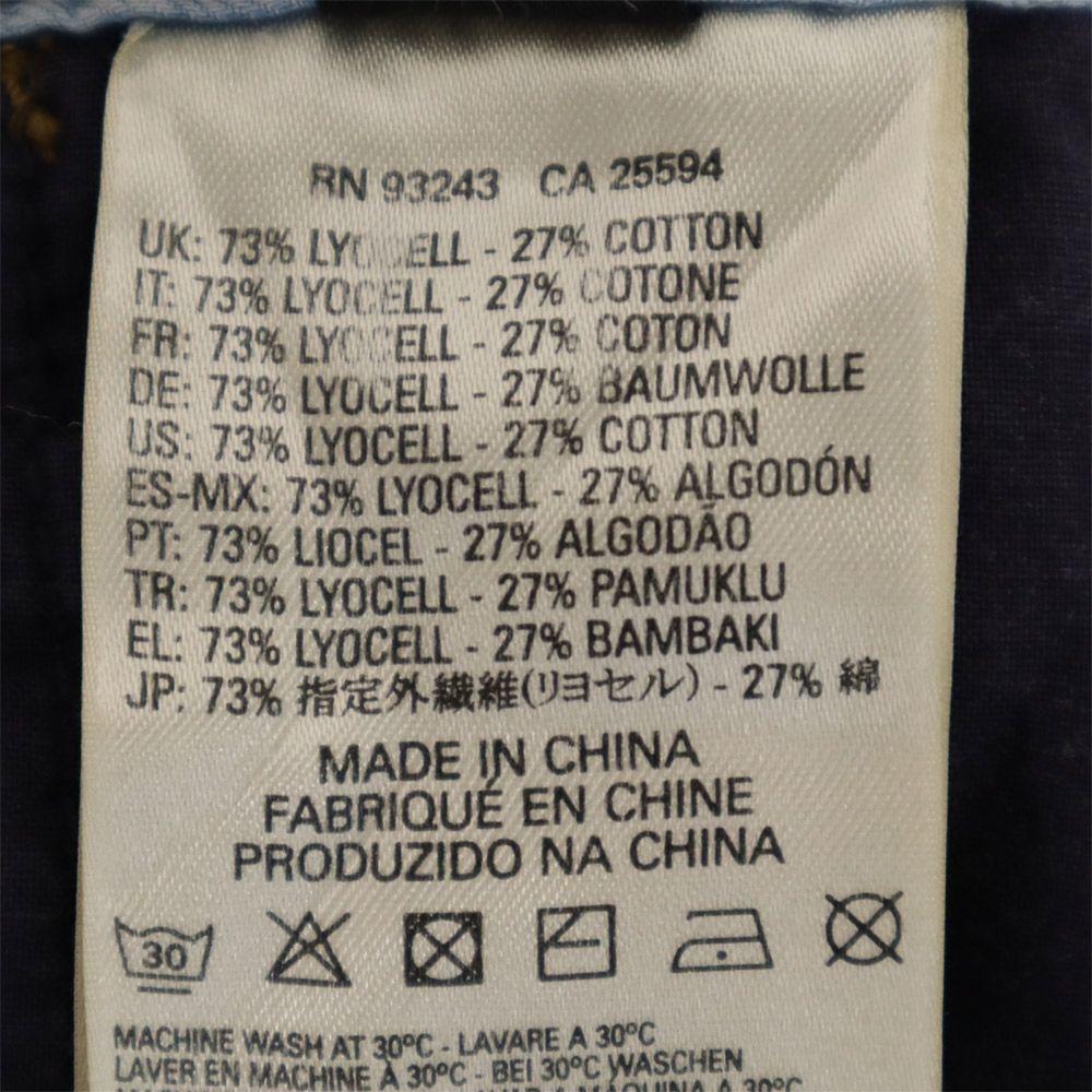 Diesel Свободные мягкие джинсы W25 синие Поясная лента Женские Б/у