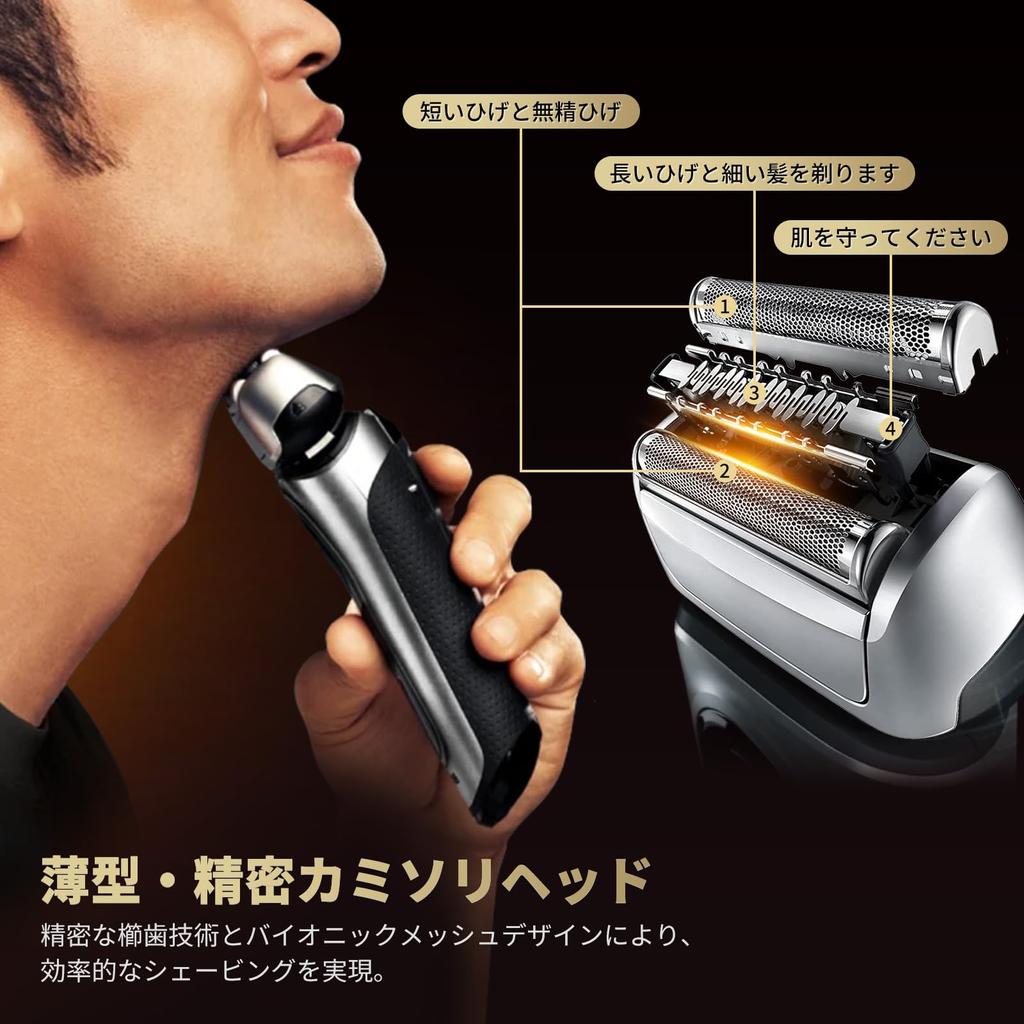 Braun Shaver Compatible Series 5 Replacement Blade 52B 52S Compatible Product Braun Series 5 Shaving Replacement Blade Integrated Net Blade and Inner