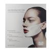 Rejuvenating Double V Mask 18g*5EA