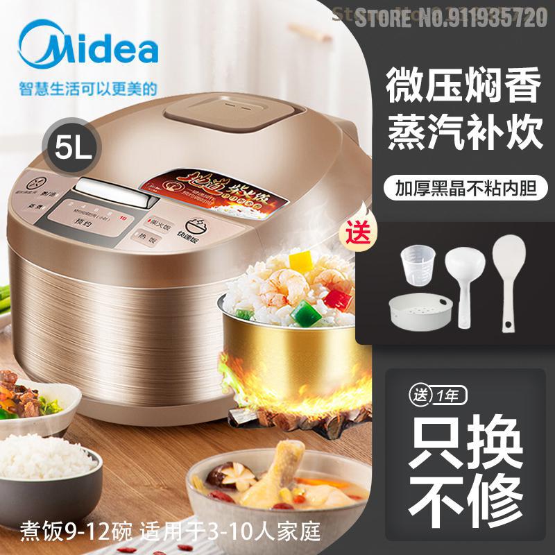 Рисоварка Бытовая Многофункциональная Умная Рисоварка 4 Литра L3 Человека 6 Приготовление Риса 5 Официальный Флагманский Магазин Оригинал