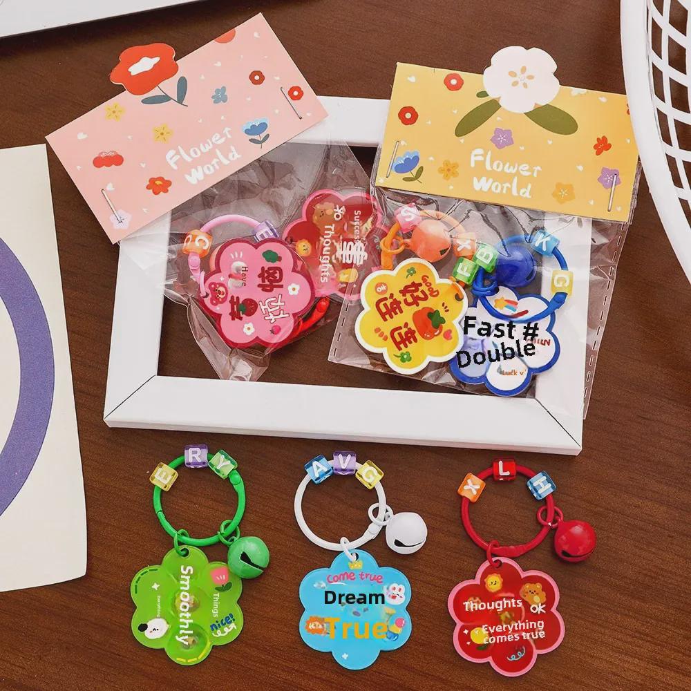 Акриловый брелок с мультяшным цветком и вдохновляющей подвеской-колокольчиком