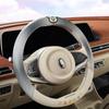 2024 Nappa Leather Gradient Puppy Car Steering Wheel Cover In Colorful Design