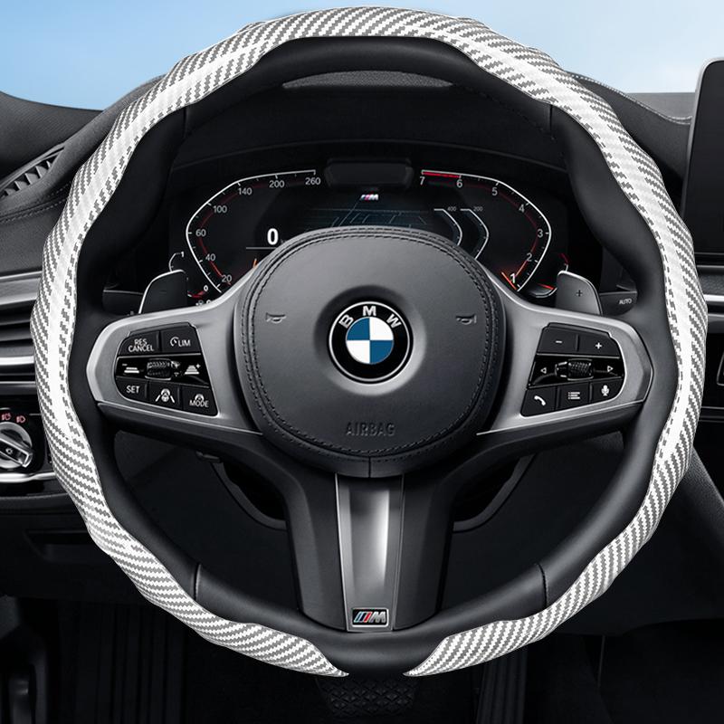 Suitable for Bmw Carbon Fiber Texture Steering Wheel Cover with Snap-On Wave-Shaped Sports Design Protective Case for Models Such as E90 E46 E60 F30