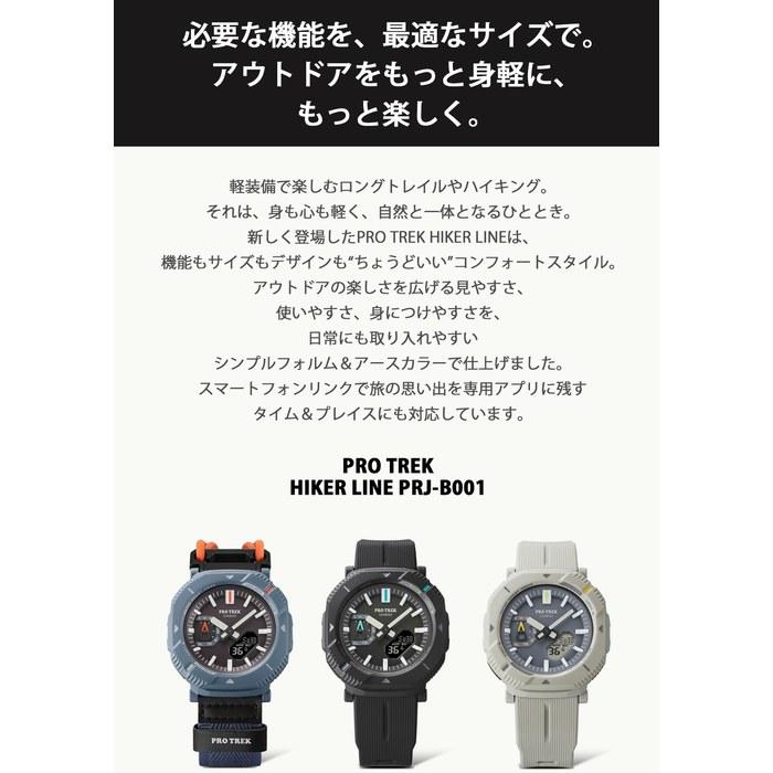 [Casio] Часы Pro Trek PRJ-B001B-2JF – Пыльно-синий