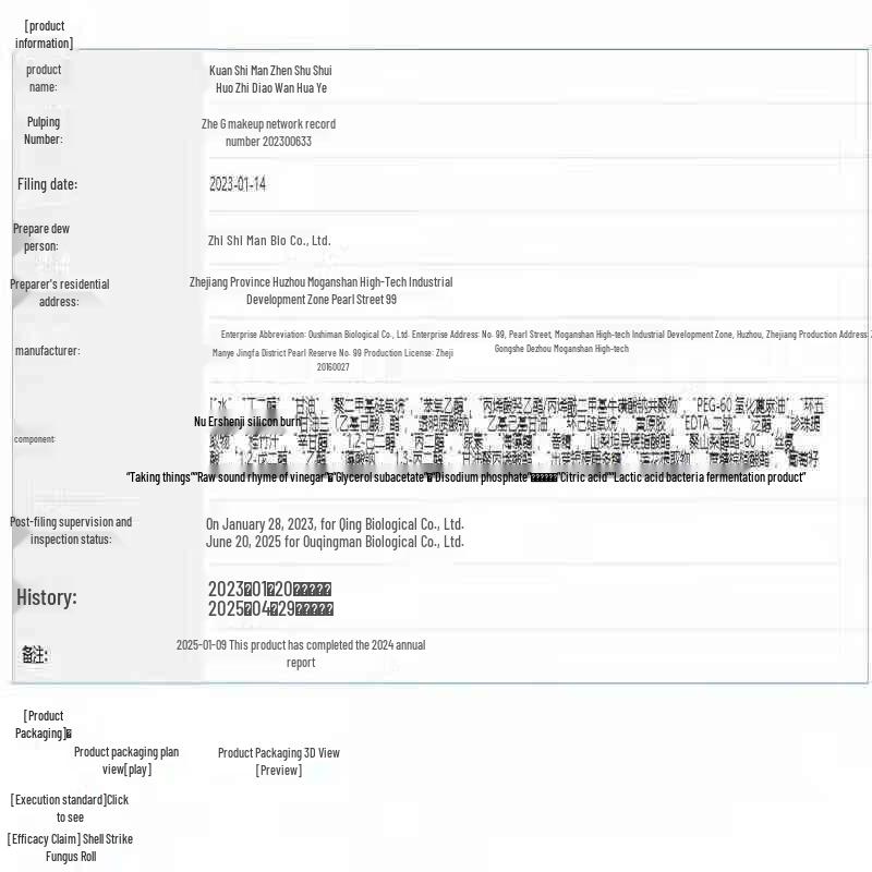 OSM Pearl Aqua Умный увлажняющий и питательный набор для ухода за кожей