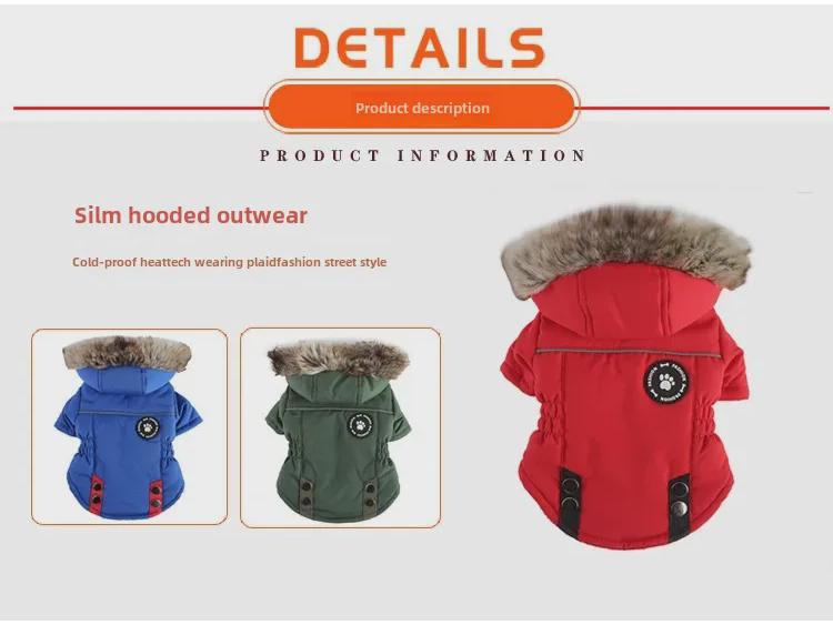 Пальто из хлопка для домашних животных: Осенняя и зимняя одежда для щенков