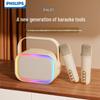 Philips Портативный беспроводной микрофон-динамик для караоке TAS2808 «Все в одном» (Китайская версия)