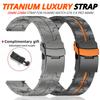 20mm 22mm Titanium Bracelet For Huawei Watch GT6/5/4/3 Pro 46mm Ultimate2 Watch Strap For Amazfit GTR 4 47mm For Samsung Galaxy 7 6 4 5 Men Watch Band