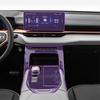 Прозрачная TPU пленка для автомобиля, вырезанная по форме, для Haval H6 3-го поколения 2025-2025, центральная консоль, навигация, приборная панель, панель переключения передач, PPF покрытие