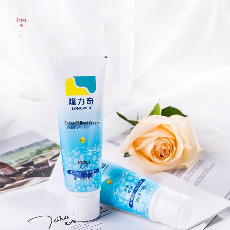 Longliqi Snake Oil Hand Cream