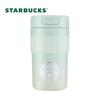Термокружка Starbucks 470 мл, зеленая, с градиентом, для рабочего стола