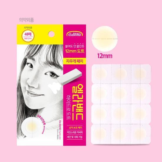 Пластырь-ластик ElaBAND Hydro Dot Eraser Patch 3 типа, выберите 1 (12мм / 10мм/ Чайное дерево)