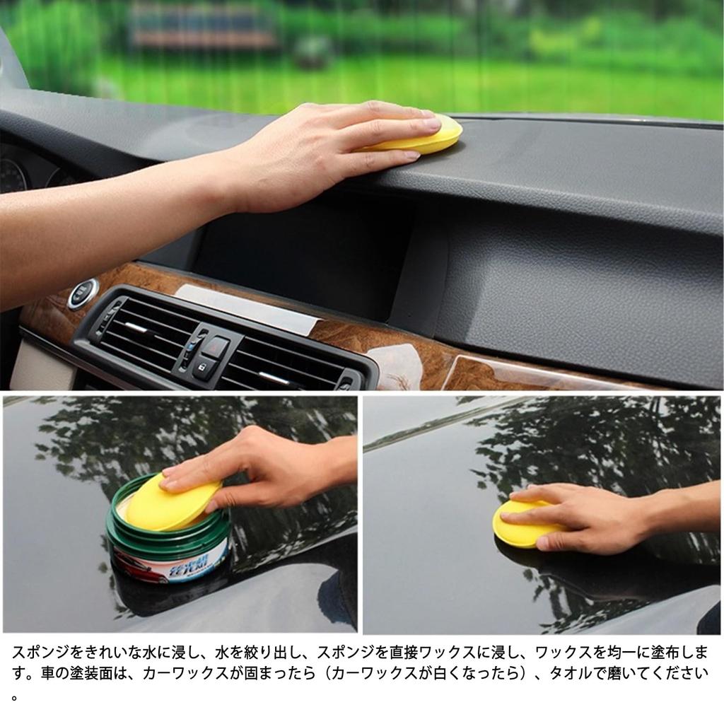 Car Wash Sponge Sponge Buff Car Wash Polishing Pad 10cm