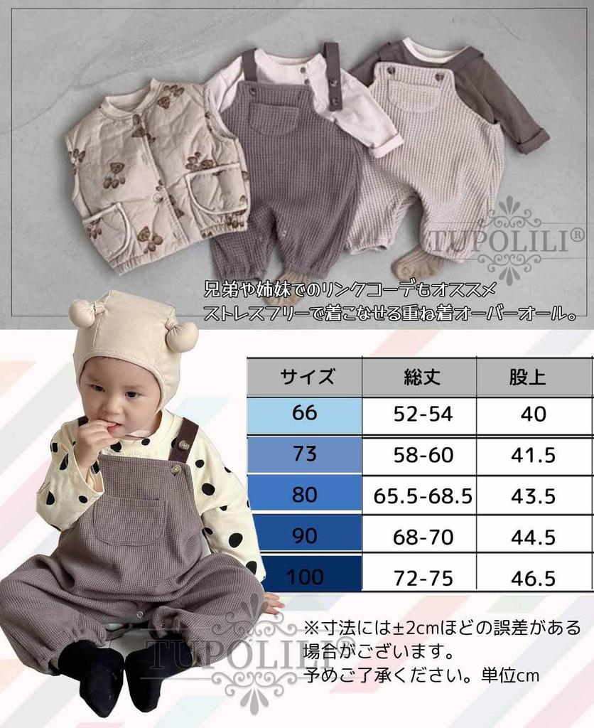 Baby Baby Loose Cute [TUPOLILI] Salopettes, Overalls, Rompers, Waffle, Boys, Girls, Coveralls, Clothes, Cotton, All-in-one, Spring, Summer, Autumn,