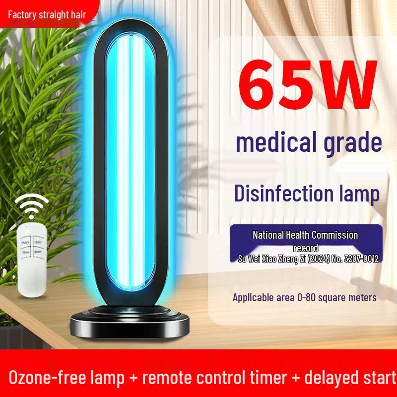 Медицинская УФ-стерилизационная лампа для кухни в помещении, удаления клещей и озоновой дезинфекции